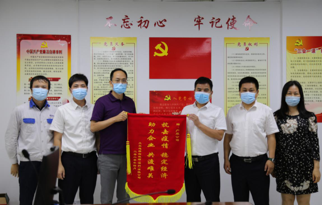 園區(qū)企業(yè)送錦旗點贊產(chǎn)服公司貼心服務(wù)01 園區(qū)企業(yè)送錦旗點贊產(chǎn)服公司貼心服務(wù)01