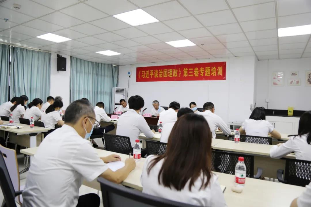 產服公司開展《習近平談治國理政》第三卷集中學習活動03