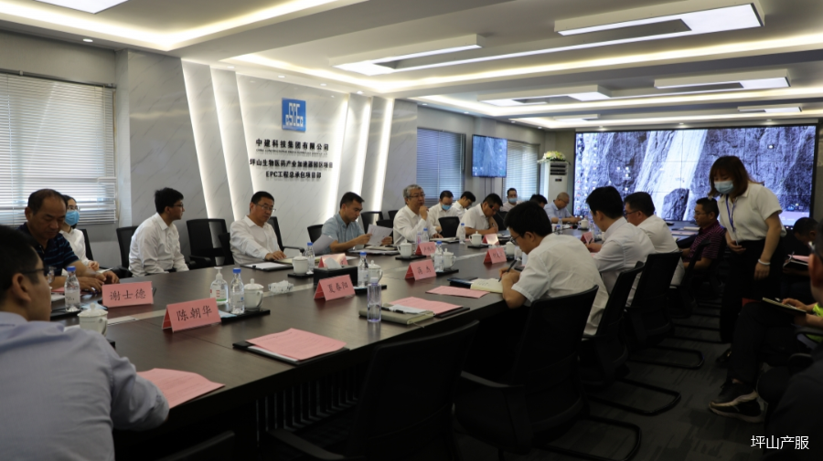 產服公司召開2021年第一季度在建工程項目安全生產會議001