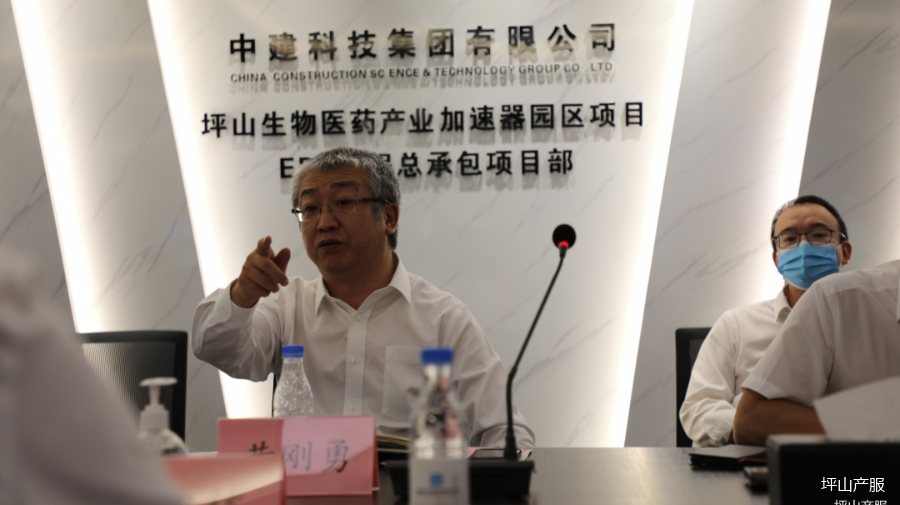 產服公司召開2021年第一季度在建工程項目安全生產會議002