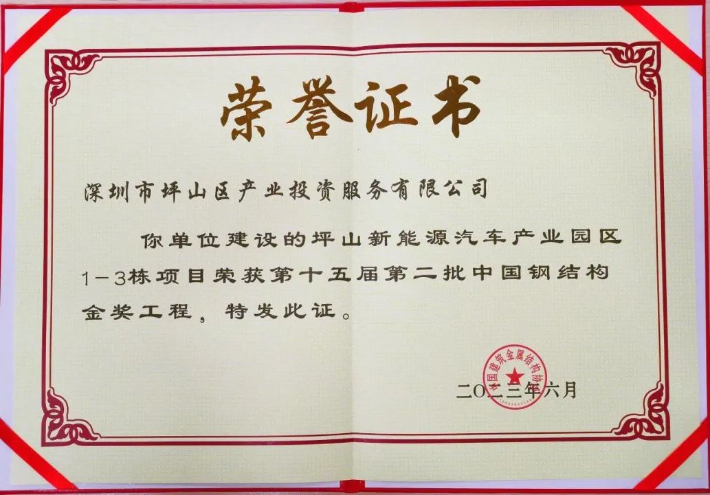 微信圖片_20230711112312